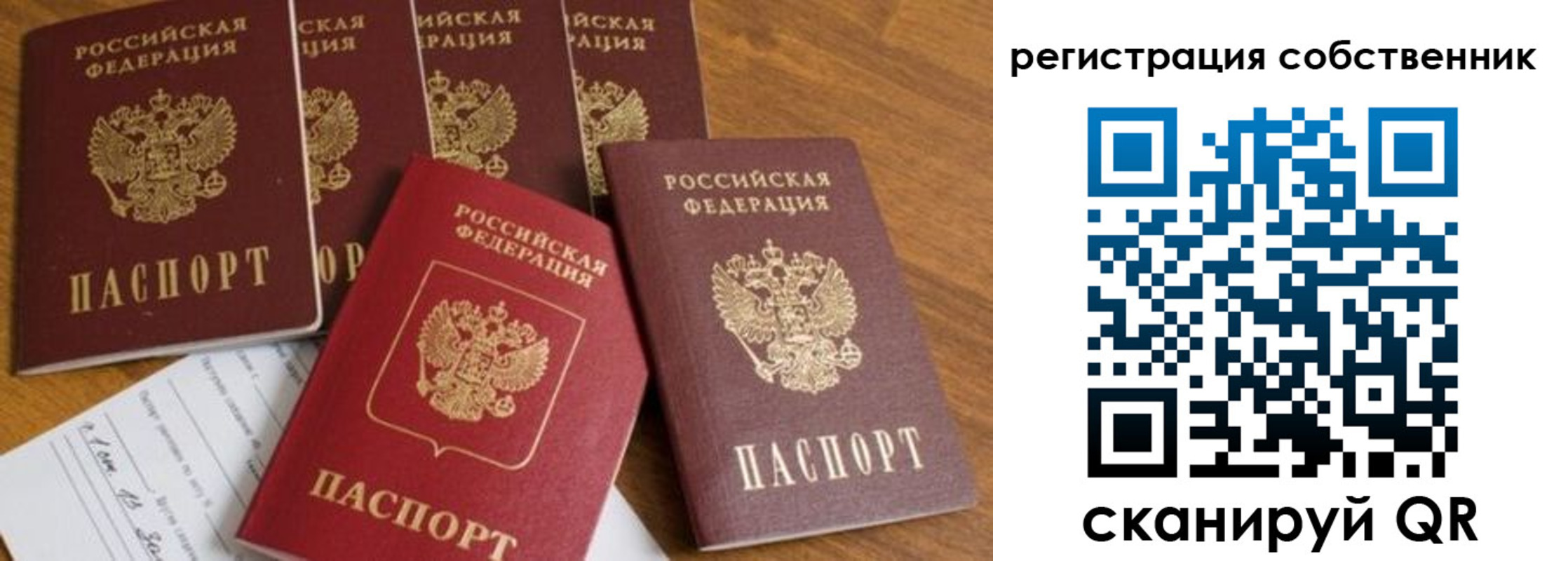 временная регистрация адрес в Сольцах