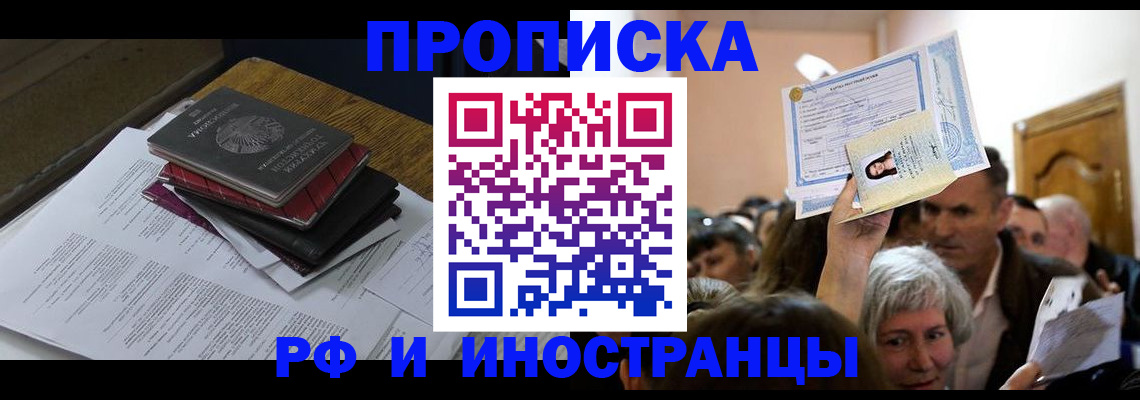регистрация в Сольцах